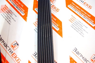 3289659 Приводной ребристый ремень для Cummins